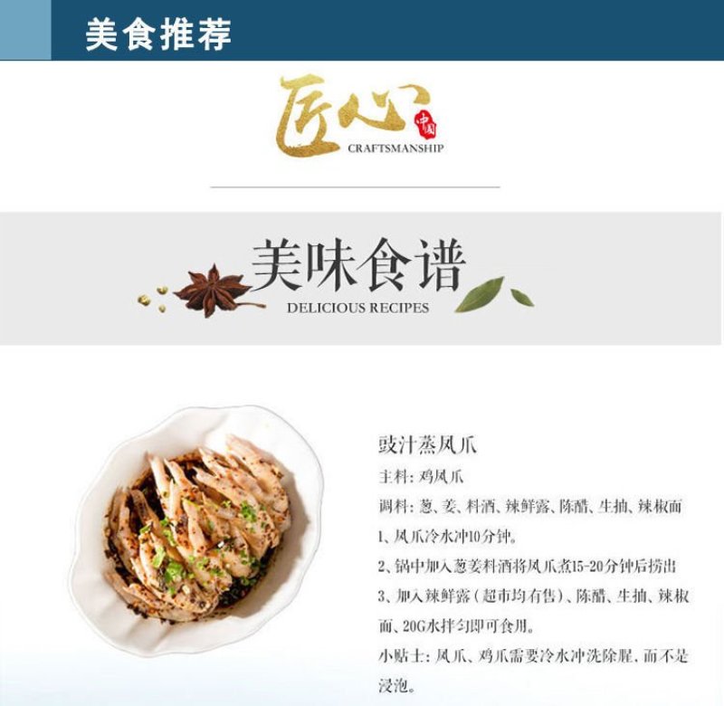 4斤大鸡爪凤爪冷冻生鲜鸡爪卤菜冷冻批发鸡爪子冷冻食品包邮