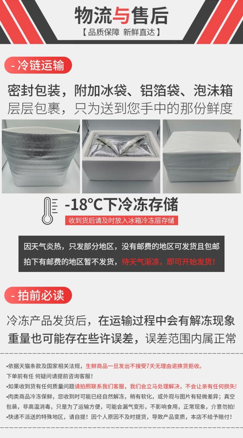 4斤大鸡爪凤爪冷冻生鲜鸡爪卤菜冷冻批发鸡爪子冷冻食品包邮