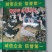 芦花鸡苗,存活率高,养得好,正宗芦花鸡苗