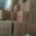 新疆枣片，红枣片，若羌枣肉干，嘎嘣脆，各种级别大量现货