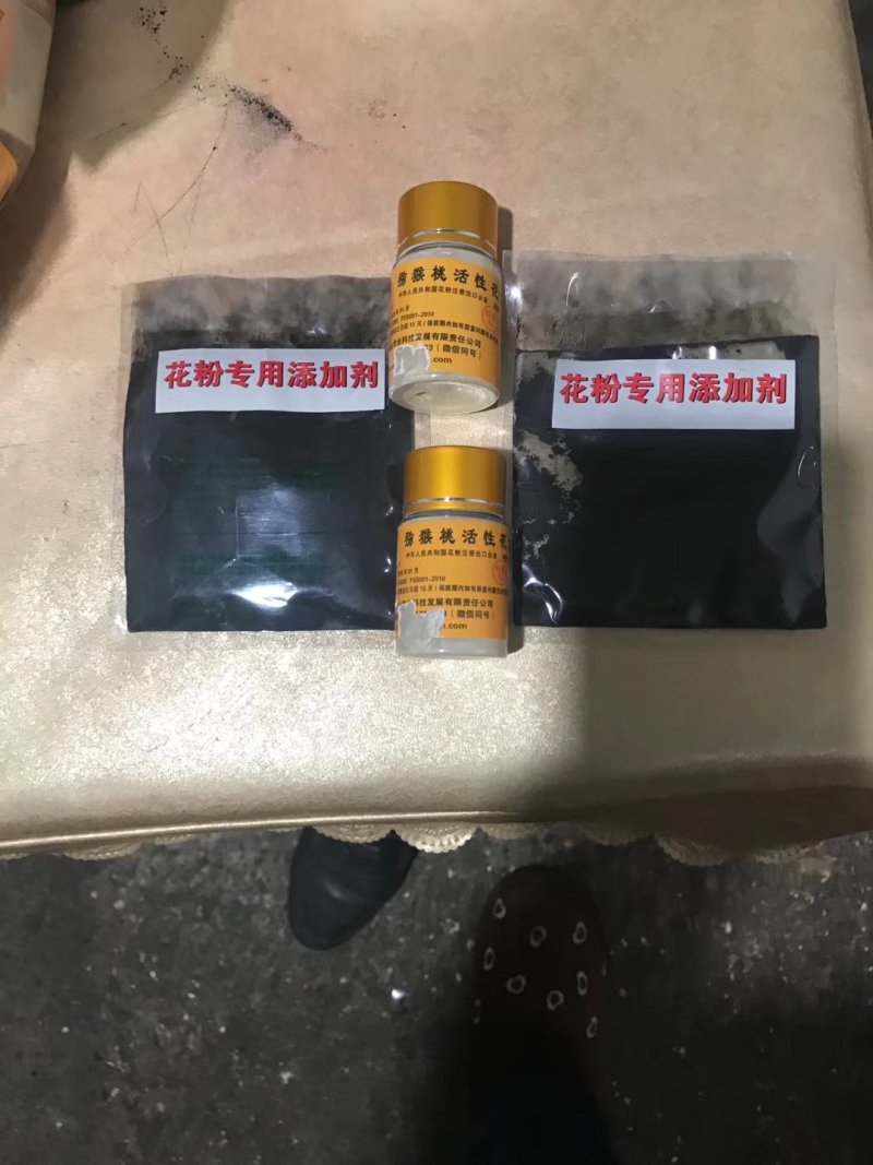 猕猴桃活性中华系毛花系软枣通用的花粉送辅料石松子粉