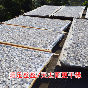 野生纯正葛根粉农家葛根粉大洪山风景区葛粉早餐