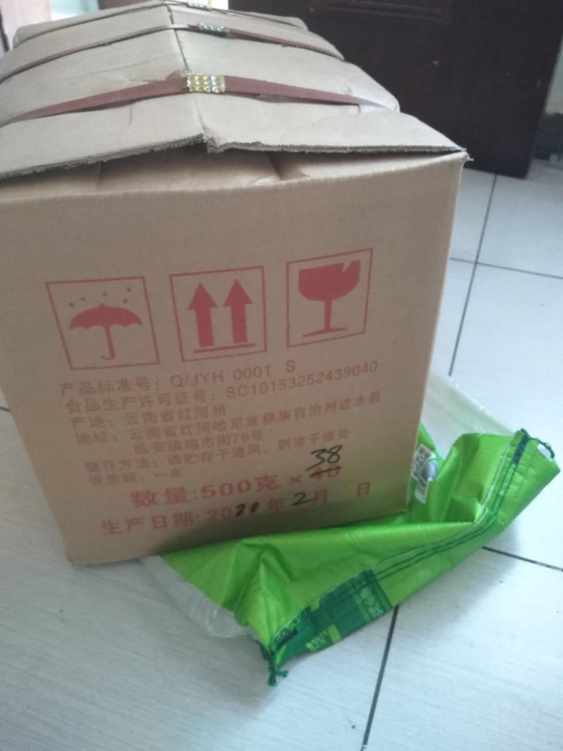 建水干米线云南特产