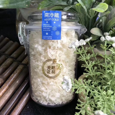 精品网红天然燕碎印尼进口质量正品批发代发包邮