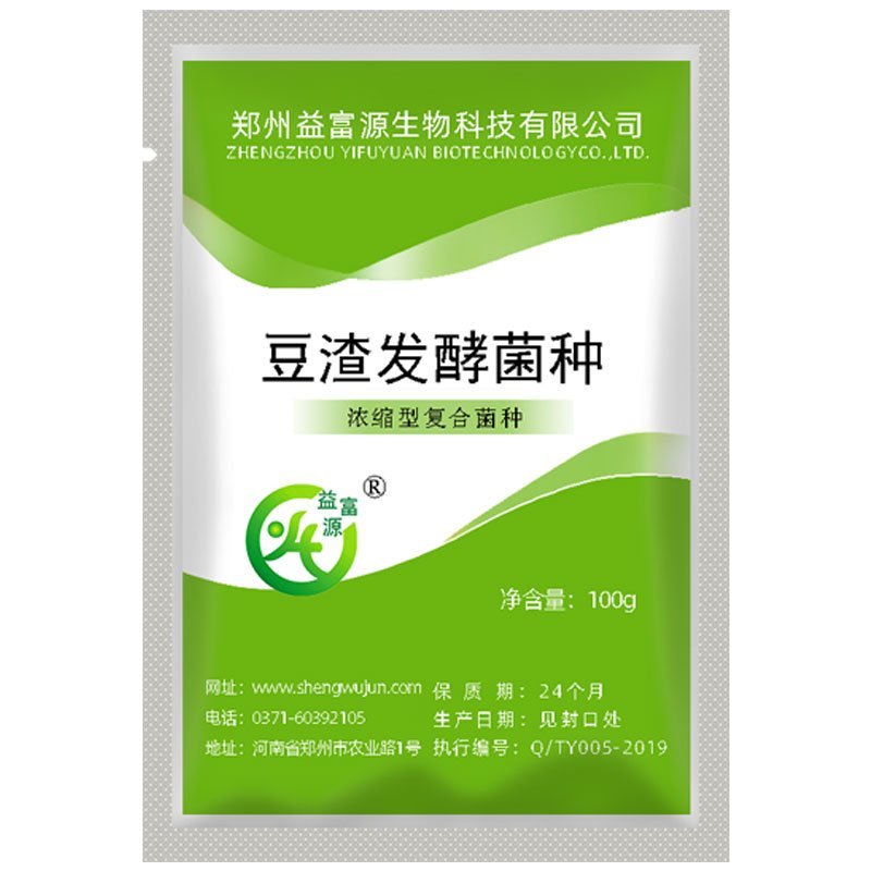 32元一袋的豆渣发酵剂可以发酵三吨的豆腐渣