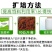 32元一袋的豆渣发酵剂可以发酵三吨的豆腐渣