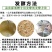 32元一袋的豆渣发酵剂可以发酵三吨的豆腐渣