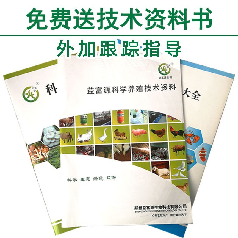 32元一袋的豆渣发酵剂可以发酵三吨的豆腐渣