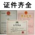 32元一袋的豆渣发酵剂可以发酵三吨的豆腐渣