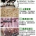 32元一袋的豆渣发酵剂可以发酵三吨的豆腐渣