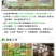 益富源饲料发酵剂泔水酒糟豆渣菜籽饼玉米面秸秆发酵饲料
