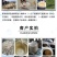益富源饲料发酵剂泔水酒糟豆渣菜籽饼玉米面秸秆发酵饲料