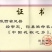 花椒