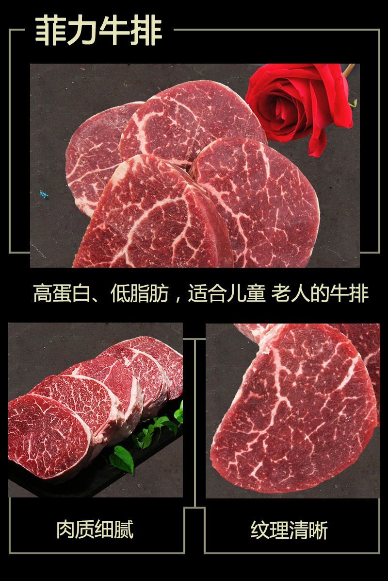 一件代发原切牛排1.1kg起菲力肉眼上脑西冷国产牛肉包邮