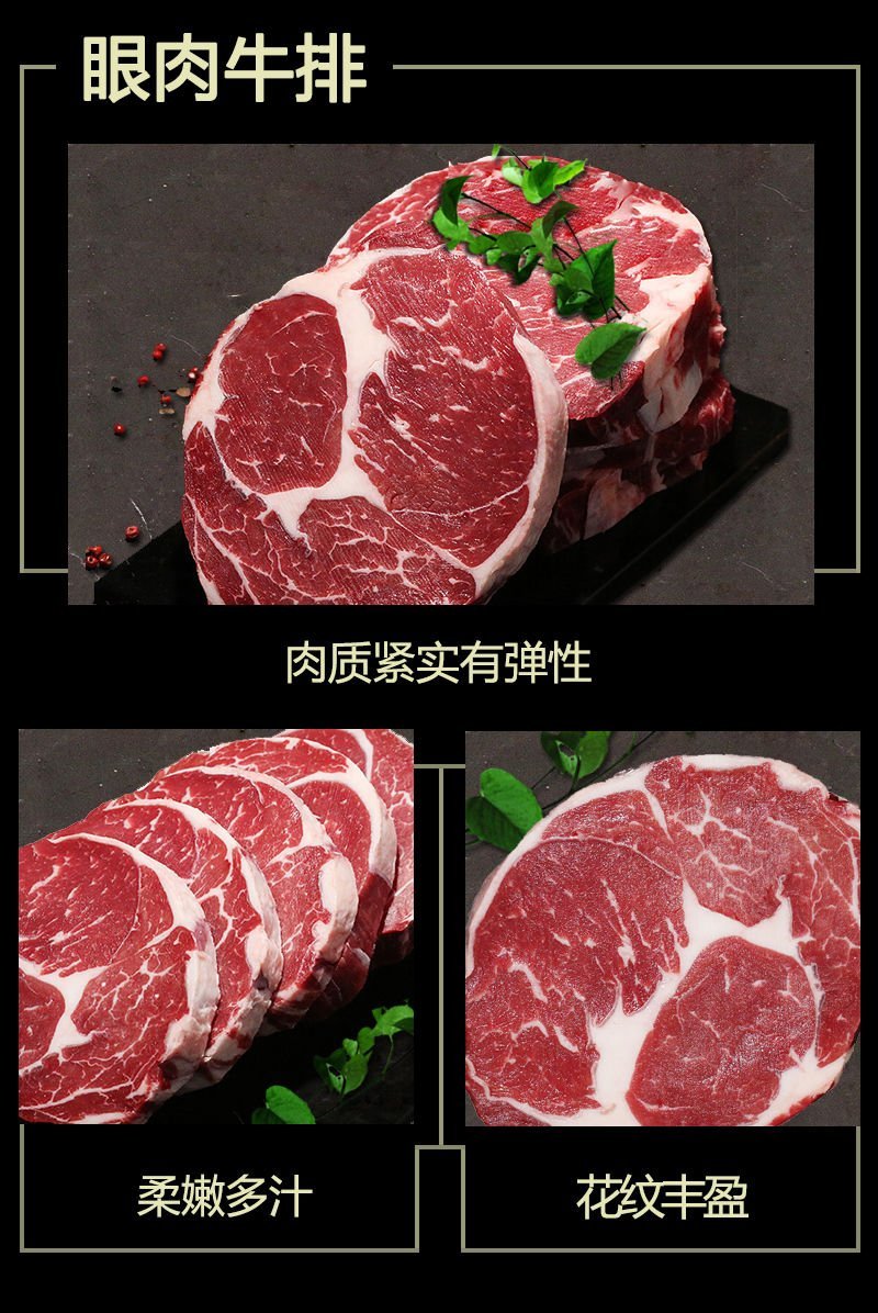 一件代发原切牛排1.1kg起菲力肉眼上脑西冷国产牛肉包邮