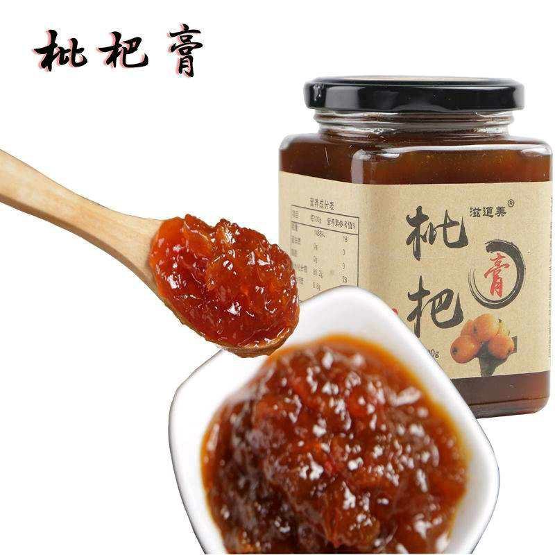 新鲜枇杷膏手工熬制