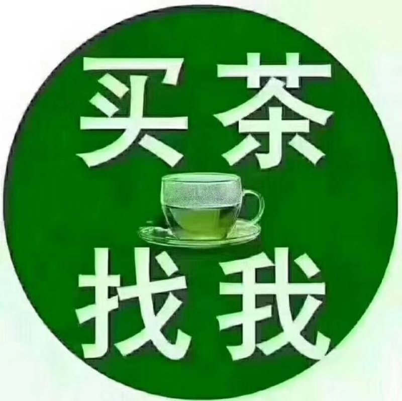 张家界霉茶，，，，，，，，，