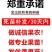 砂糖橘子苗，盆栽带果，南方种当年结果，沙糖大桔子树苗