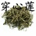 穿心莲，常年批发供应中药材穿心莲