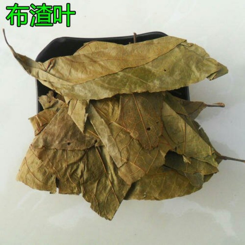 布渣叶，常年批发供应冷背中药材布渣叶