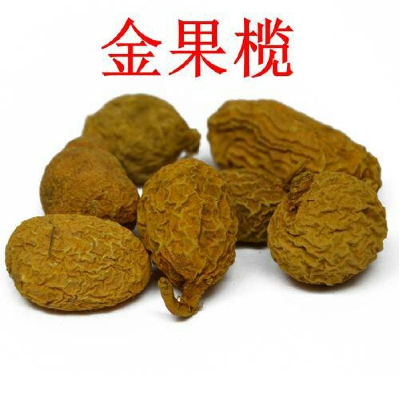 金果榄，常年批发供应中药材金果榄，云南货