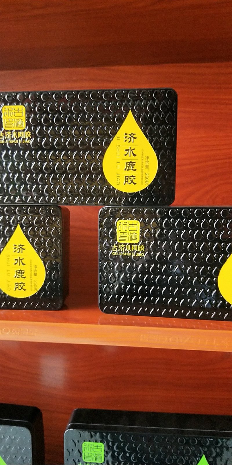 龟甲胶食用龟甲胶250g不掺假，不造假