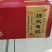 龟甲胶食用龟甲胶250g不掺假，不造假