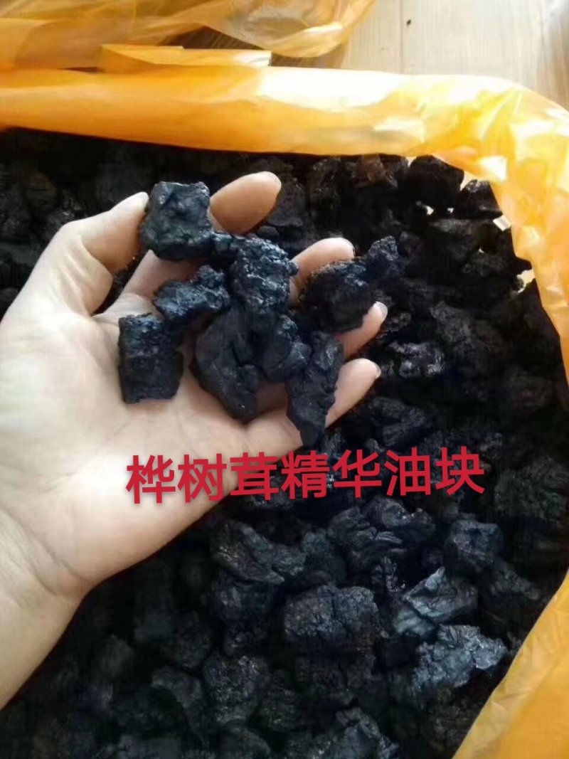桦树茸俄罗斯稀有黑金结晶体桦树茸精品黑色油块状包邮