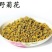 野菊花，常年批发供应药食同源野菊花