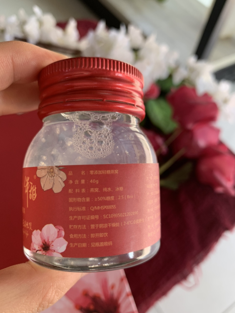 即食燕窝零添加一盒6瓶微商电商实体淘货源专业一件代发