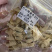 灯芯草汤包羊肚菌黄花胶汤包微商电商实体淘货源代发