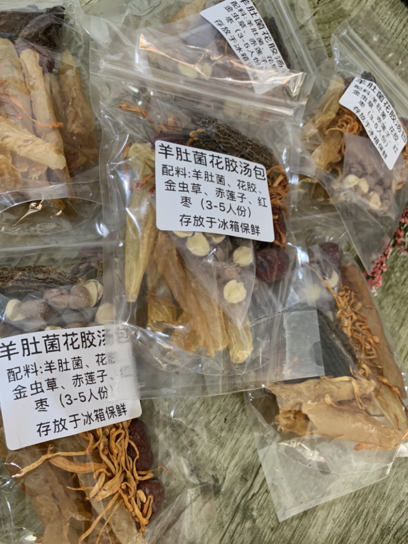 灯芯草汤包羊肚菌黄花胶汤包微商电商实体淘货源代发