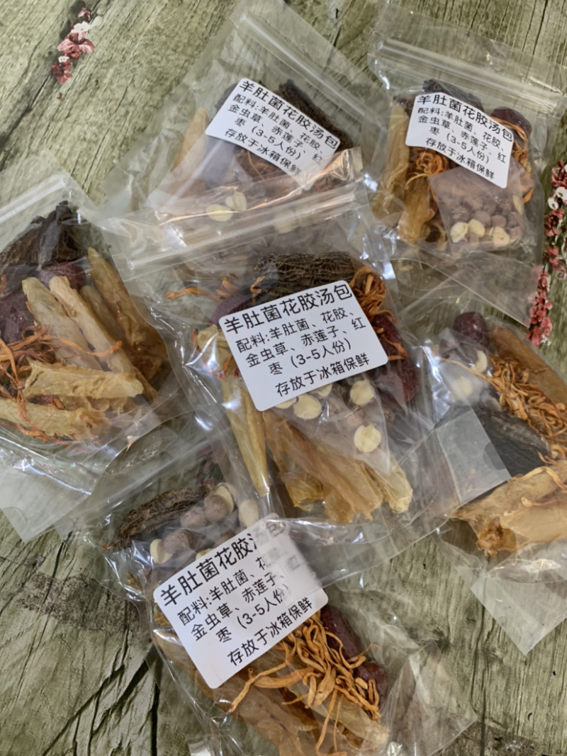 灯芯草汤包羊肚菌黄花胶汤包微商电商实体淘货源代发