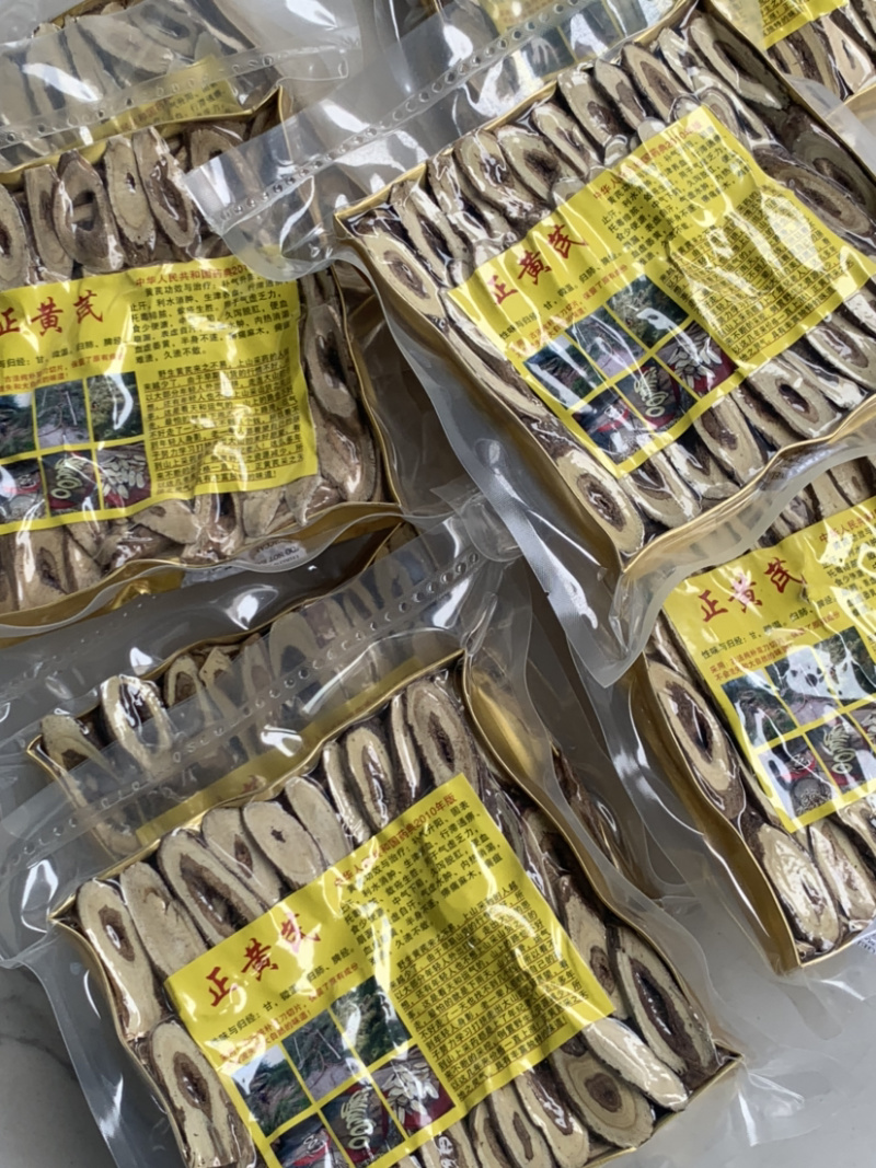 野生黄芪一包半斤装淘货源微商电商实体一件代发