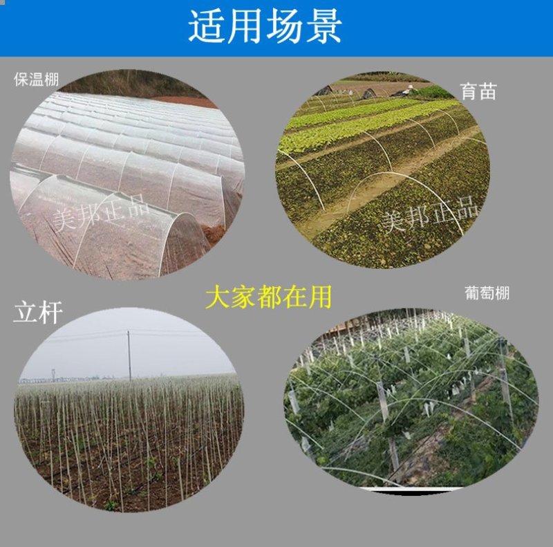拱棚杆5mm/1.5米/1.8米/2米弓竿