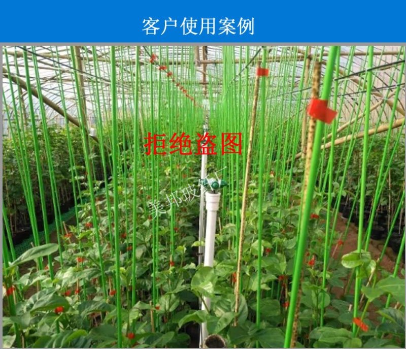 拱棚杆5mm/1.5米/1.8米/2米弓竿