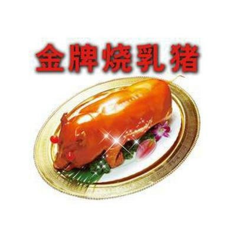 新鲜乳猪(小耳朵)，冷冻乳猪烤乳猪最合适，全程冷链