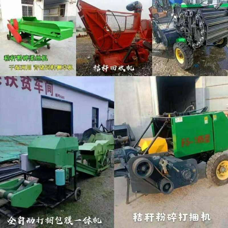 厂家直销捡拾打捆机秸秆粉碎打捆饲料加工养殖场养户柔丝机