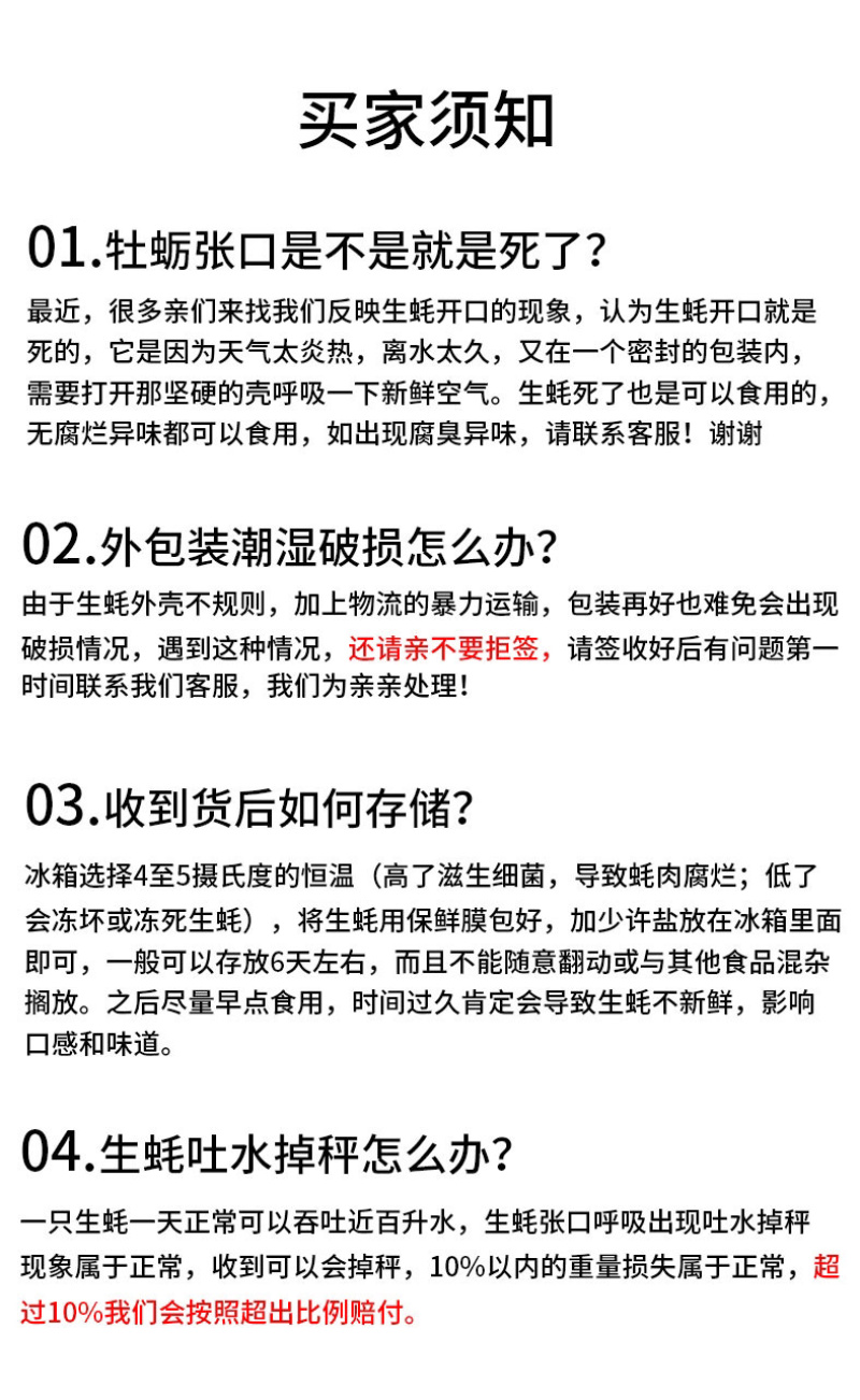 烧烤专用蚝北海生蚝，可视频看货，养殖直供，量大可讲价