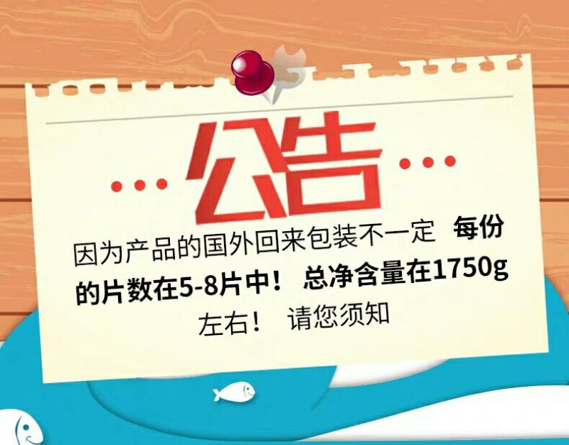 包邮越南进口新鲜比龙利鱼柳好巴沙鱼柳海鲜鱼肉巴沙鱼水产深
