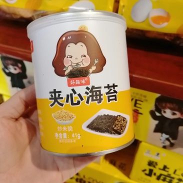 好趣味夹心海苔1件x16罐x41克
