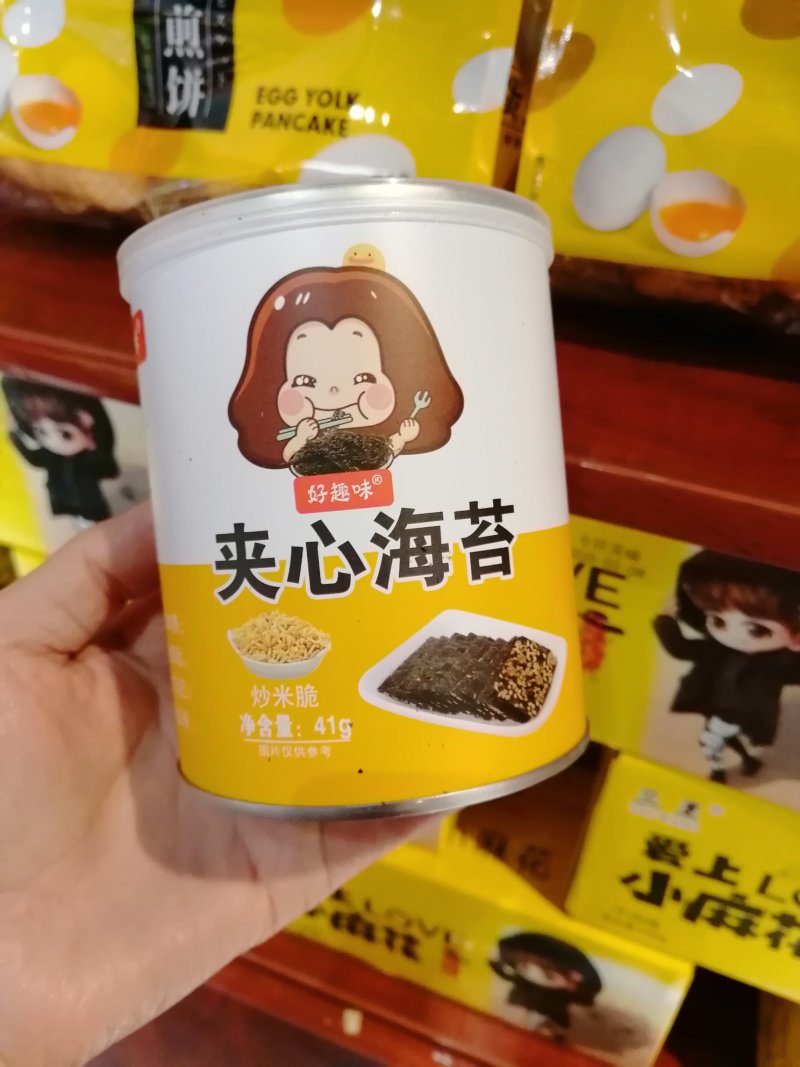 好趣味夹心海苔1件x16罐x41克