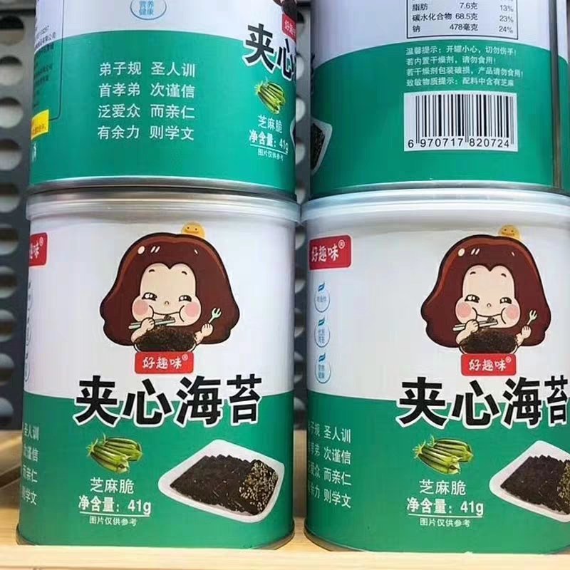 好趣味夹心海苔1件x16罐x41克