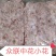 猪鞭一件20斤装。2.5ⅹ4