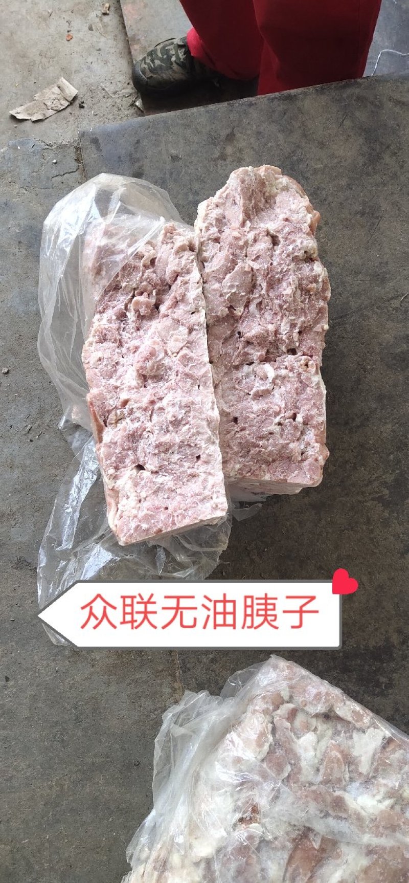 猪鞭一件20斤装。2.5ⅹ4