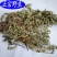 委陵菜，常年批发供应委陵菜，翻白草，中药材