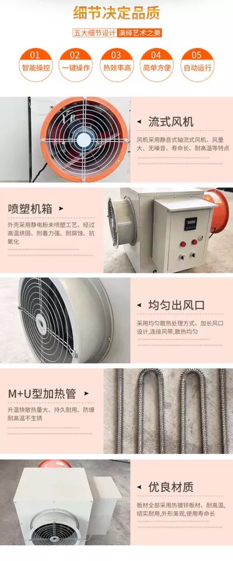 花椒烘干机花椒抽湿机电能花椒烘干设备