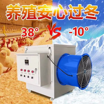 花椒烘干机花椒抽湿机电能花椒烘干设备