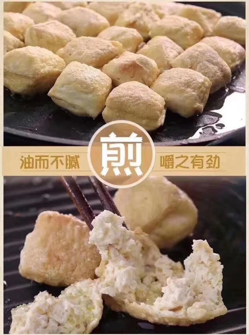云南特产石屏豆腐鲜豆腐臭豆腐包浆豆腐火锅烧烤铁板