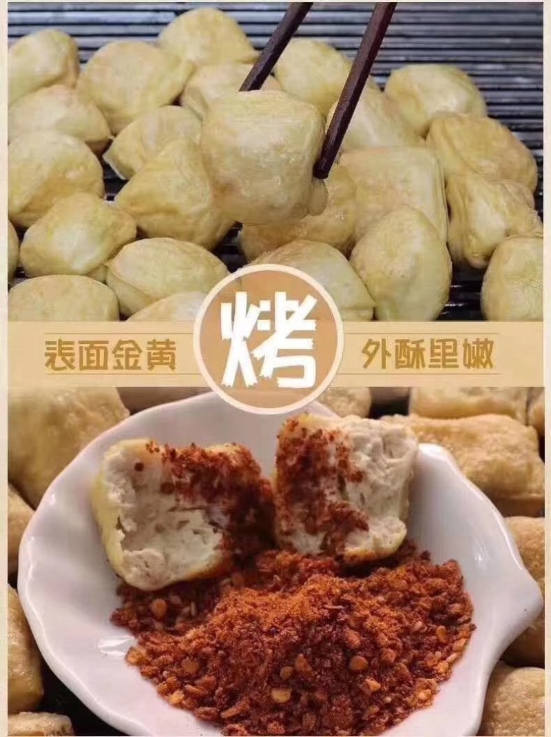 云南特产石屏豆腐鲜豆腐臭豆腐包浆豆腐火锅烧烤铁板